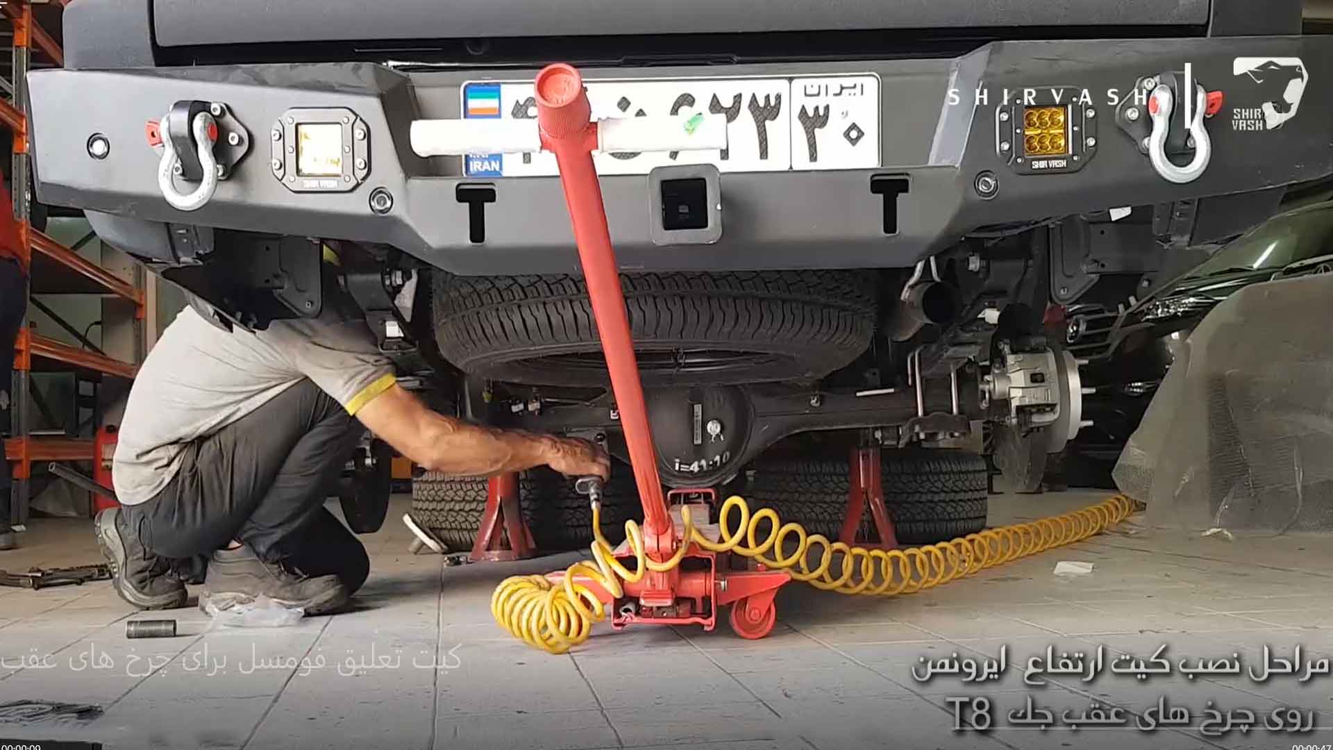 کیت تعلیق فومسل برای چرخ های عقب