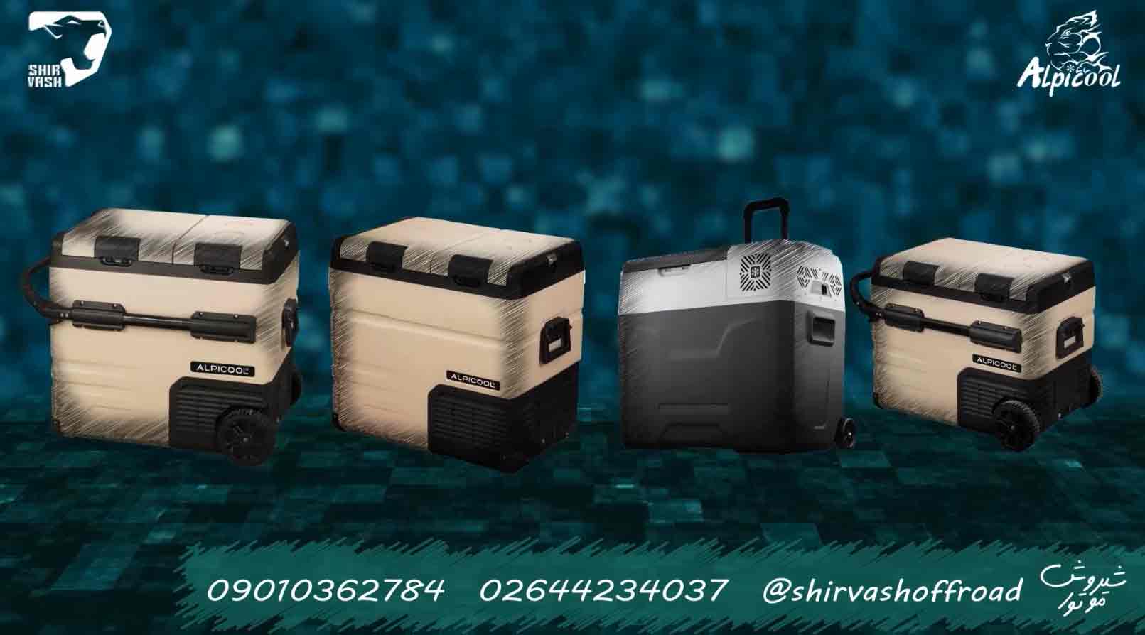 یخچال مسافرتی آفرود